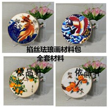 ���z�m�ž�̩�{��ˇ���������b��z��ɰ�[���W���ֹ�diy�����\��