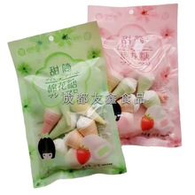 珍乐意甜筒棉花糖52g/袋 冰淇淋蛋筒棉花糖小吃零食批发