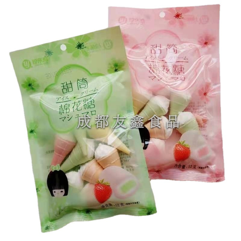珍乐意甜筒棉花糖52g/袋 冰淇淋蛋筒棉花糖小吃零食批发