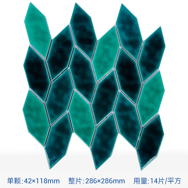 冰沁蓝+孔雀绿
