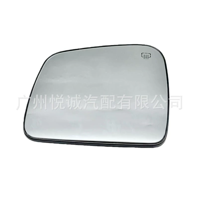 and Reflectors, Car mirror