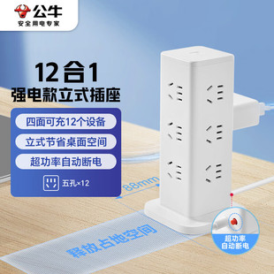 ��ţ��ʽ�������Ų往��Ӿ����Ų�12λ����ȫ�L1.6��GNV-UL1012