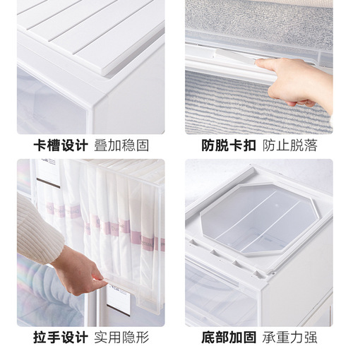 Quna white drawer storage box, clothes and shoe storage box, toy storage box, pull-out storage box
