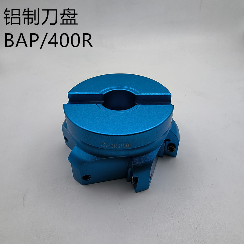 BAP400R?制刀?-2