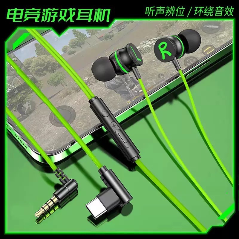 Metal Magnetic Wired Type-C Headphones In-Ear Gaming Headphones with Heavy Bass Mobile Phone Wire-Controlled Tuning