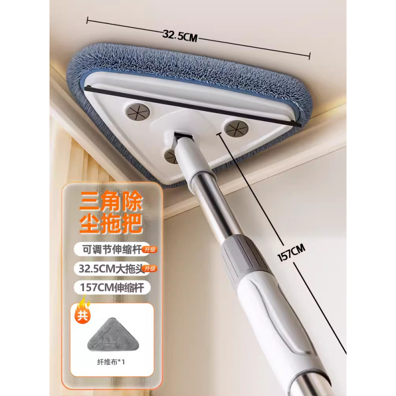 1.57m 텔레스코픽 폴 [섬유 천*1] 32cm 걸레 헤드.