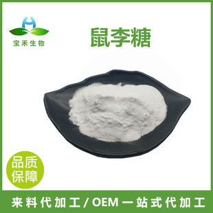 ������ 98% ������ȡ�� L-������ ʳƷ��ζ�� ��¶�� SC�S�ҬF؛