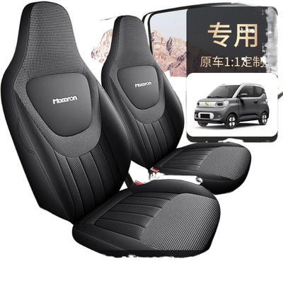 Modelə uyğun (Original) oturacaq örtükləri Generation Macaron Seat Cover Miniev
