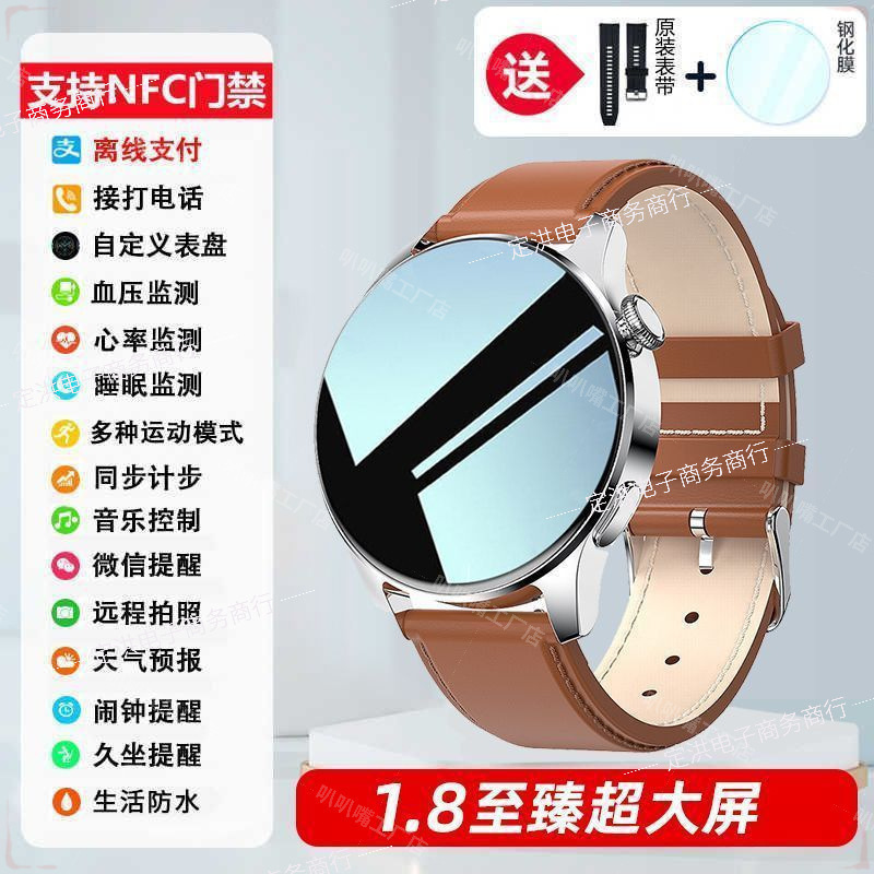 新款华强北watch GT9智能蓝牙语音手表支付NFC防水运动多功能手表|undefined