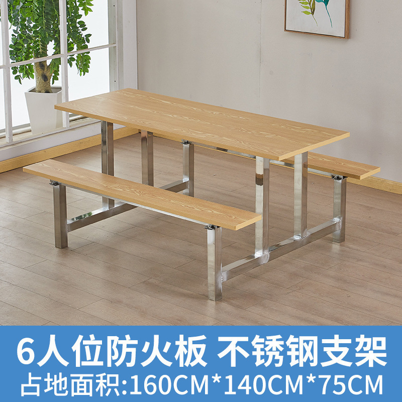 不锈钢餐桌椅学校食堂工厂员工餐厅餐桌组合4人6人8人连体快餐桌|undefined