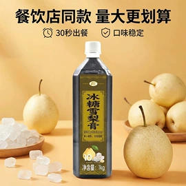 其他冲调饮品;酸梅汤冲剂;茶饮料