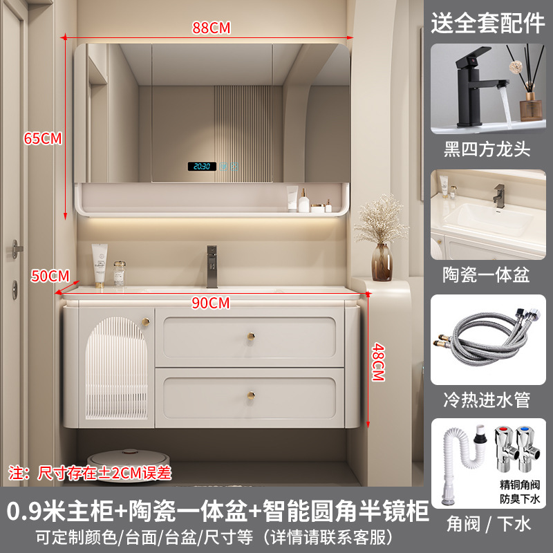 Gabinete de espejo inteligente de 90 cm
