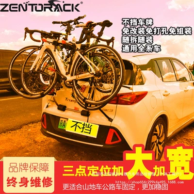 Taiwan car bicycle rack rear hanging rack trunk suspension SUV hatchback sedan wholesale