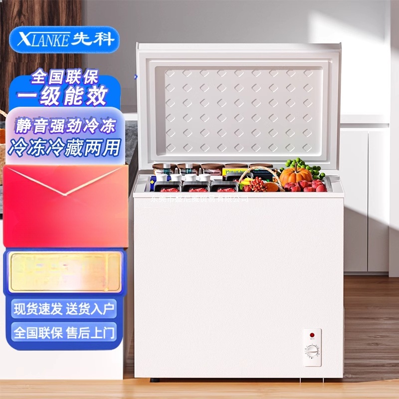 Energy-Saving Small Freezer for Home Use, Small-Sized Dual-Purpose Freezer and Refrigerator, Mini Frost-Reducing Commercial Freezer