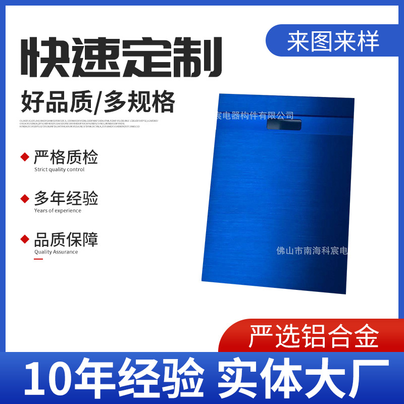 车载功放外壳DSP播放器铝合金外壳电源机箱铝材质205*165*55