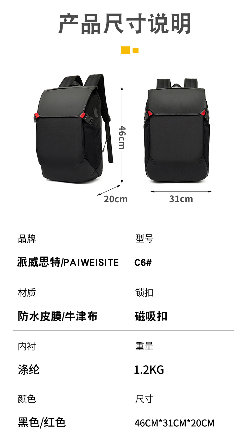 New business backpack, men's backpack, USB laptop bag, fashionable and trendy, light luxury business backpack undefined