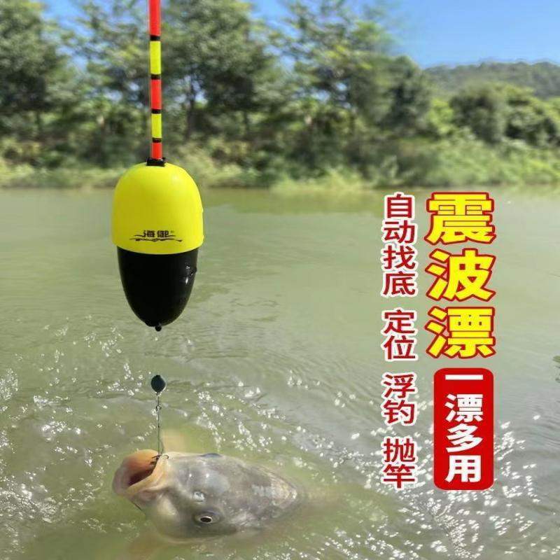 Floating fish drifting fully Find the bottom free luminous light…