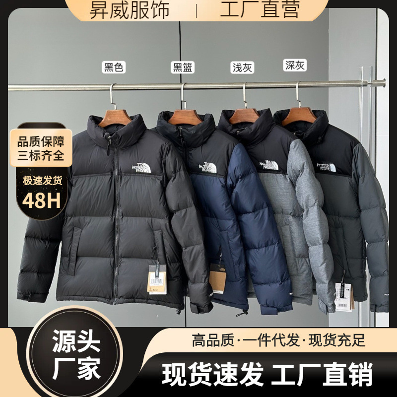 High-Quality 1996 Men's American Version Tnf Cotton Coat, Loose and Thick Men's Jacket, Classic Embroidered Stand Collar North North Cotton Jacket