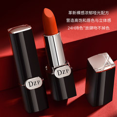 DZP炎の青い金の高定のベルベットの口紅は持続的に潤いがあります。