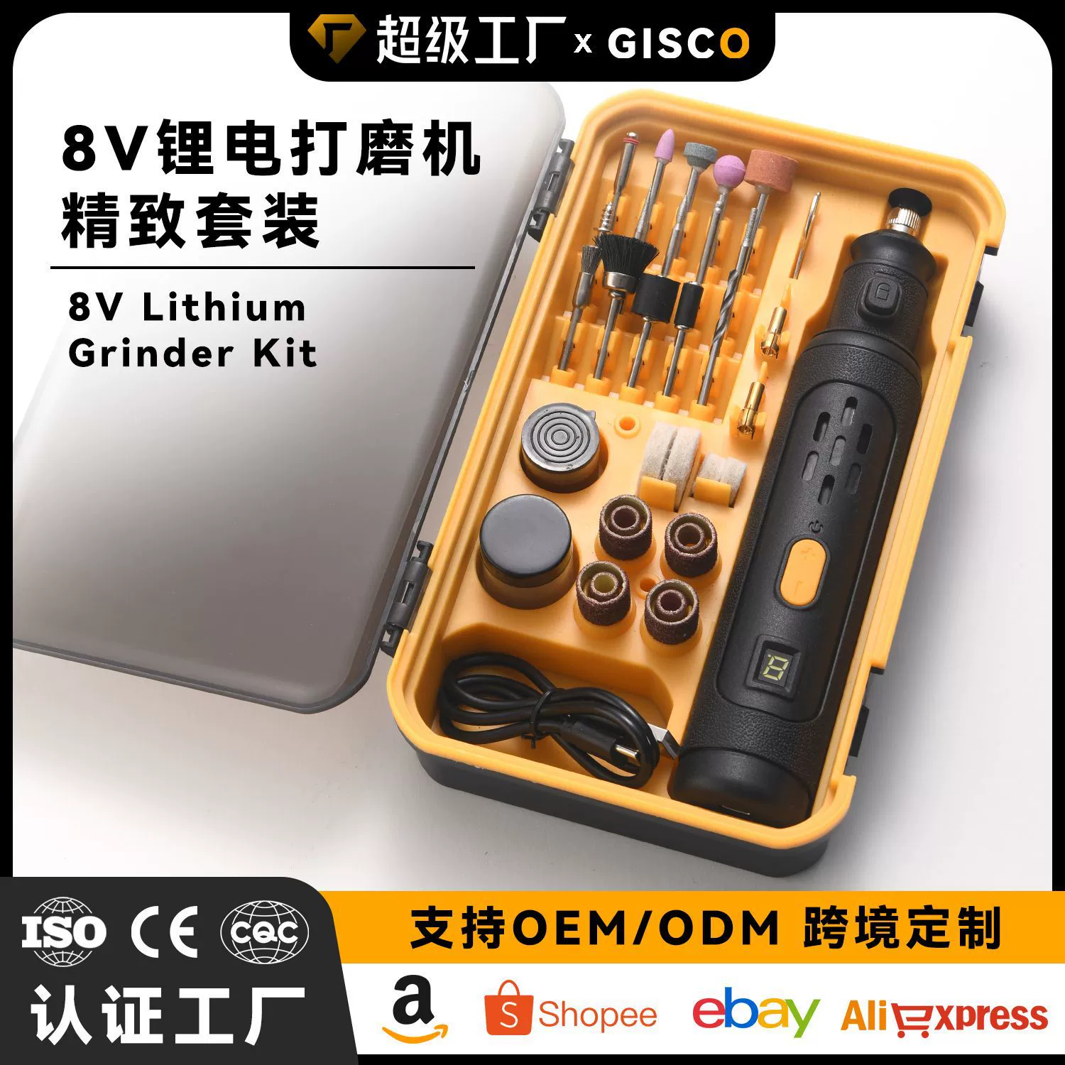 Портативная мини-шлифовальная машинка 8В, для полировки и гравировки, прямая шлифовальная машинка, мини-электрическая дрель для дома