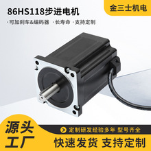 ����ֱ��86HS118���������֯����ӡ��������86�������ȫ���ֻ�