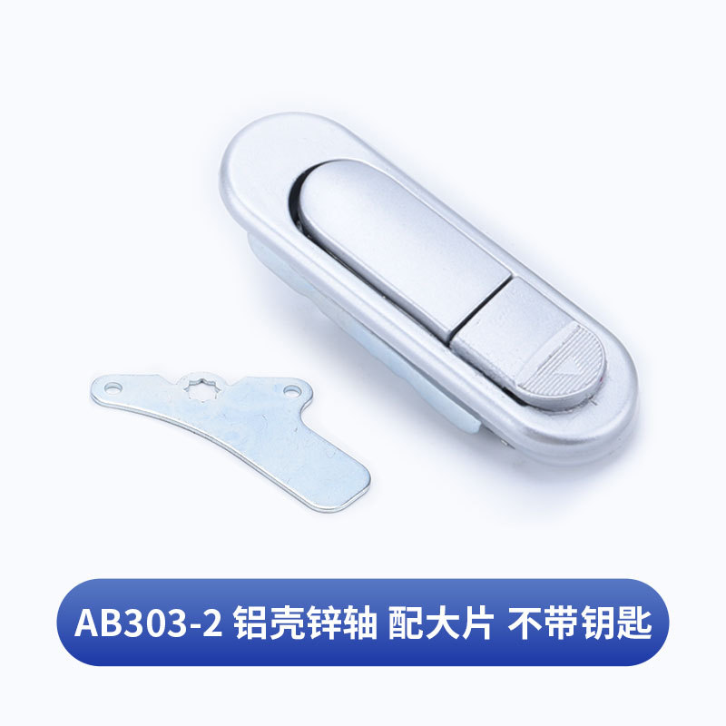 Замок для шкафа AB303-2 большая пластина без ключа