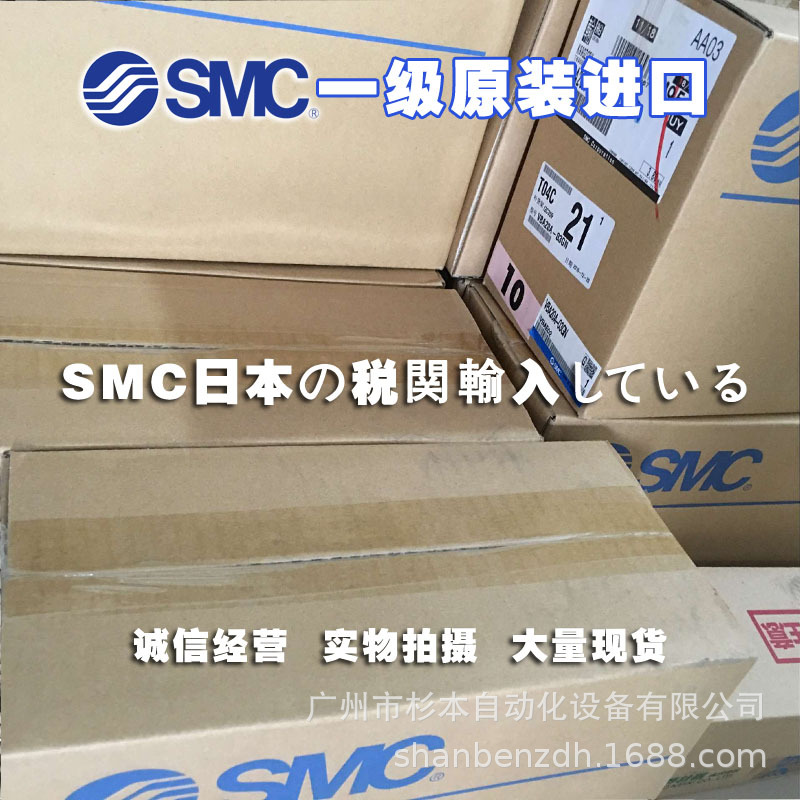 日本SMC一级原装正品 VBA10A-02GN 增压阀 VBA系列