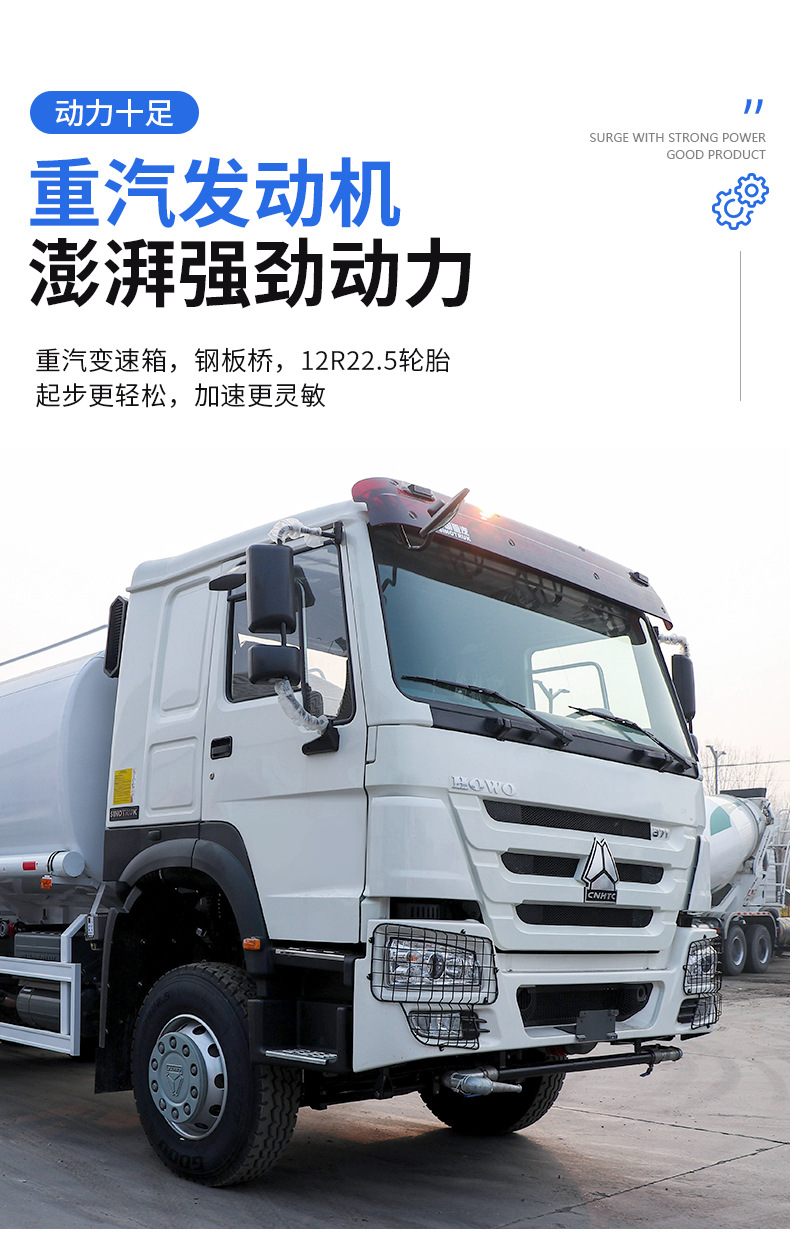 Cross-border export of 20-ton HOWO sprinkler truck with 371 horsepower, 6x4 water tank and oil tank truck with 375 horsepower, HOWO 30 cubic meters sprinkler truck