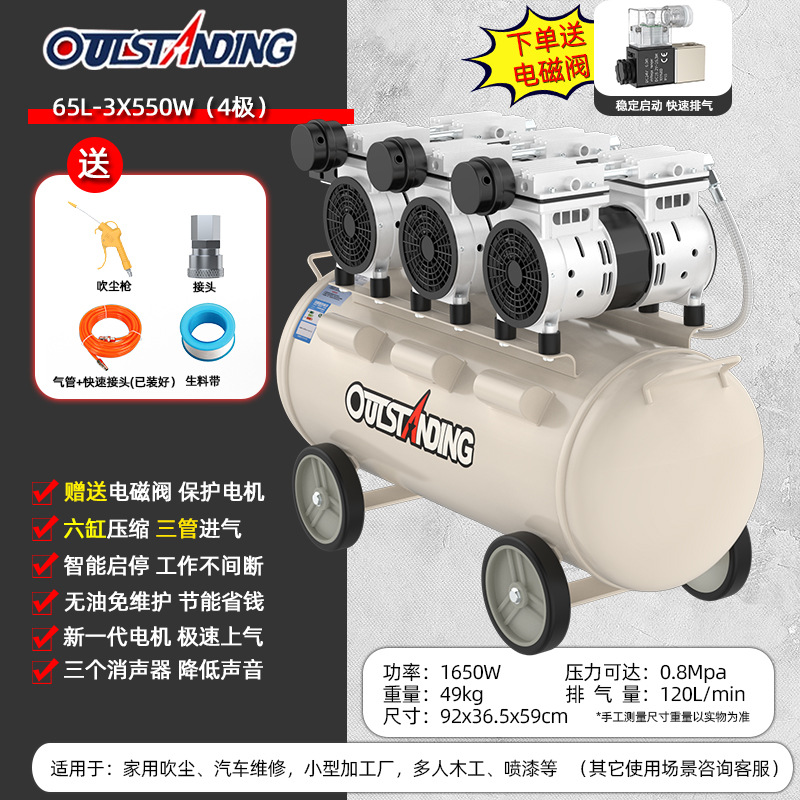 65L-3X550W+ [솔레노이드 밸브] 오일리스 베이스