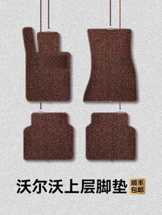 �����֠���xc60 xc40 xc90 s60 s90 S80L v40v90��܇�όӵ�̺�_�|