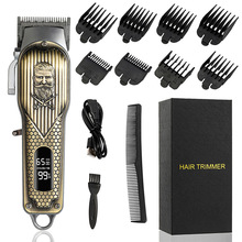 亚马逊新款古青铜胡子理发器电推剪油头电动理发器家用理发器现货