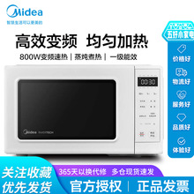 Midea/΢¯Ƶö๦СƷؼƷPM2002