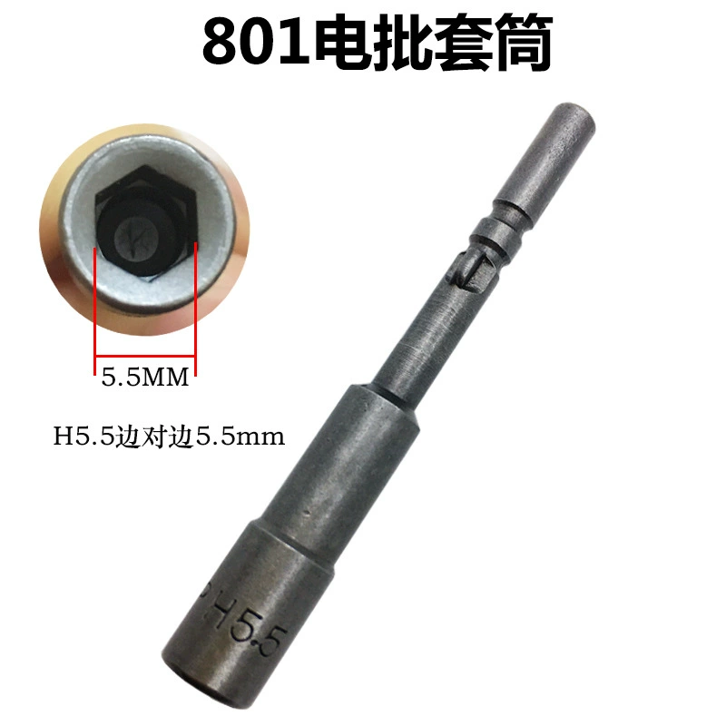 5 мм электрическая партия втулка 801 круглая ручка штанга M2M3M4M5 гайка медная втулка электрический отвертка