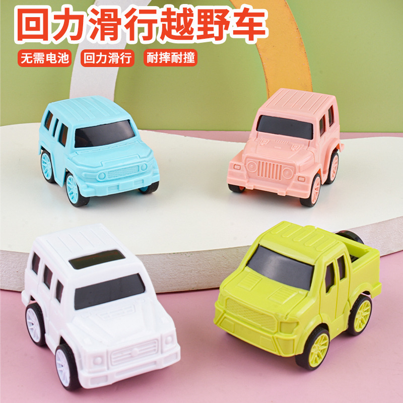 Los niños tiran hacia atrás deslizante vehículo todoterreno resistente a la caída mini modelo de coche al por mayor puesto juguetes niños y niñas pequeños regalos