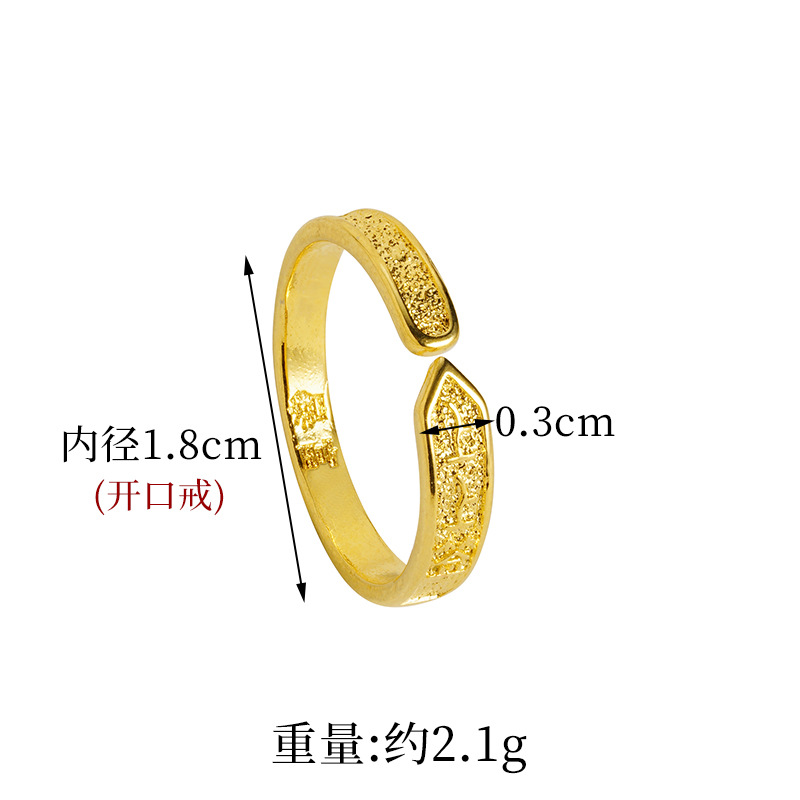 Antigua herencia de oro vietnamita anillo Ruyi token chicas retro universal abertura esmerilado joyas de anillo al por mayor