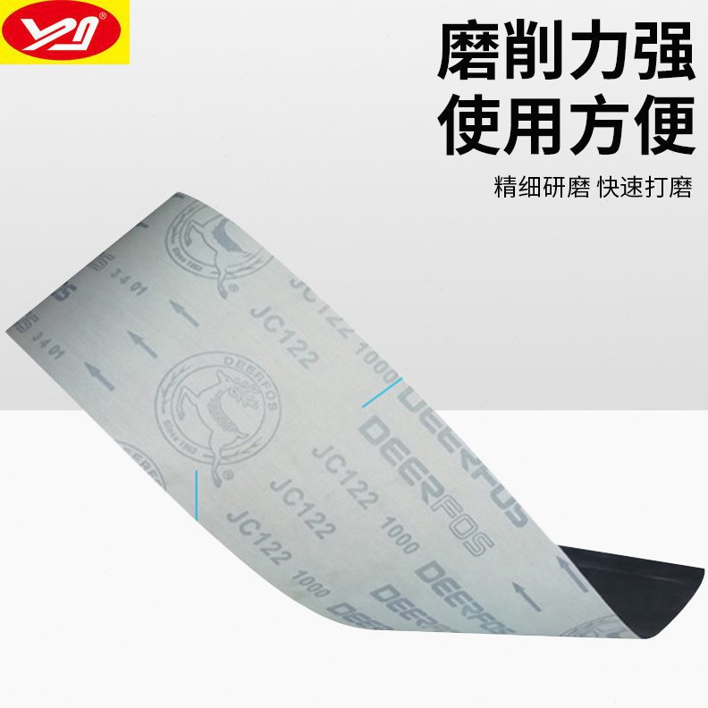 JC122软布鹿牌砂布卷10公分*100米木工家具金属抛光打磨厂家直销