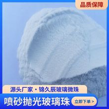 �S�����l ������ ����ɰ ��ɫ͸���w����ĩ ��ɰĥ�������S������