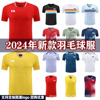 2025 новый летний костюм для бадминтона Y2 для мужчин и женщин, дышащая и удобная униформа для тренировок и соревнований, которую можно напечатать