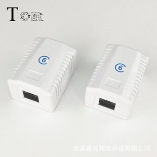 Network Junction Box CAT6/CAT6A UTP Category 6/Super Category 6 Unshielded Single-port Desktop Box with RJ45