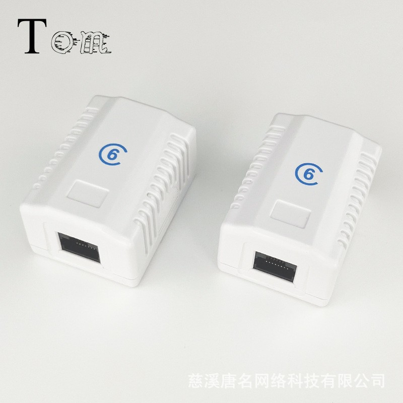 网络接线盒CAT6/CAT6A UTP六类/超六类非屏蔽单口桌面盒含RJ45