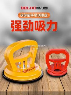 Delixi integrated ceiling suction cup disassembly aluminum gusset plate installation glass ceramic tile floor tile small suction lifting device