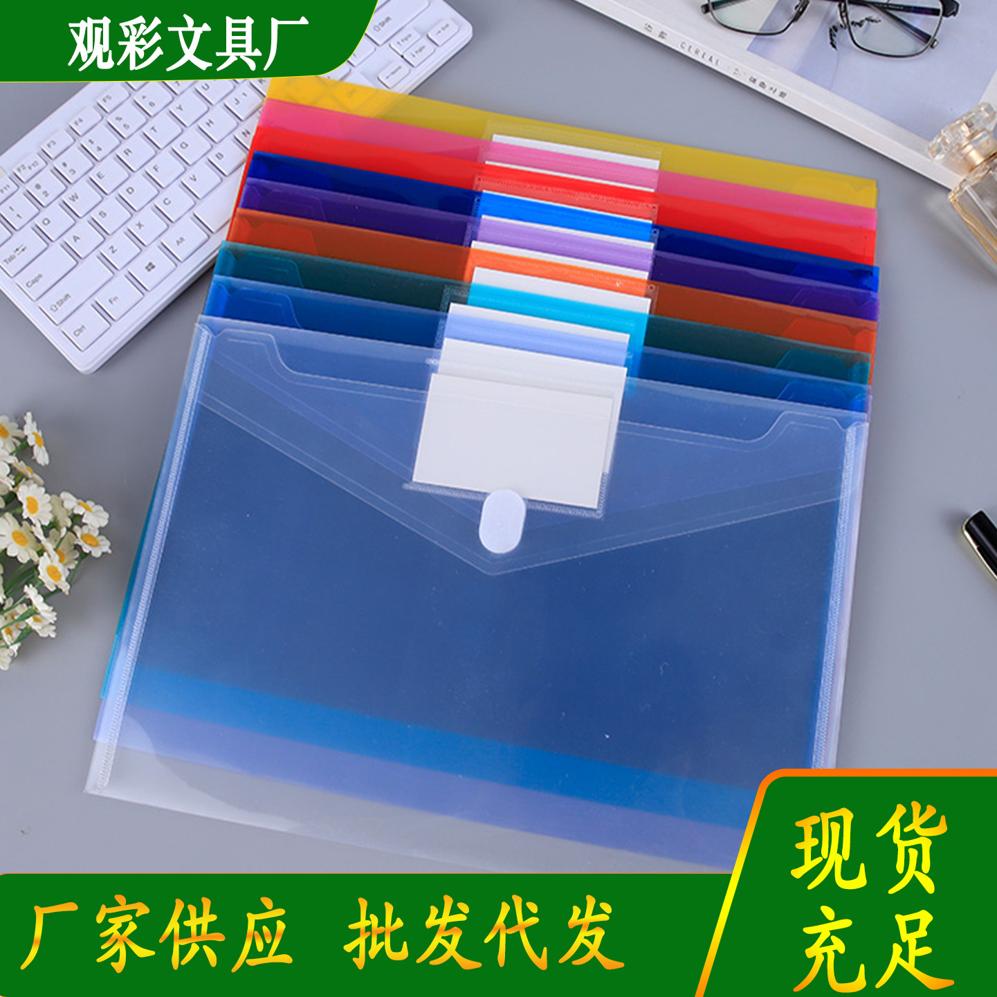 批发透明魔术贴文件袋彩色学生档案资料袋商务粘扣袋魔术扣文具袋