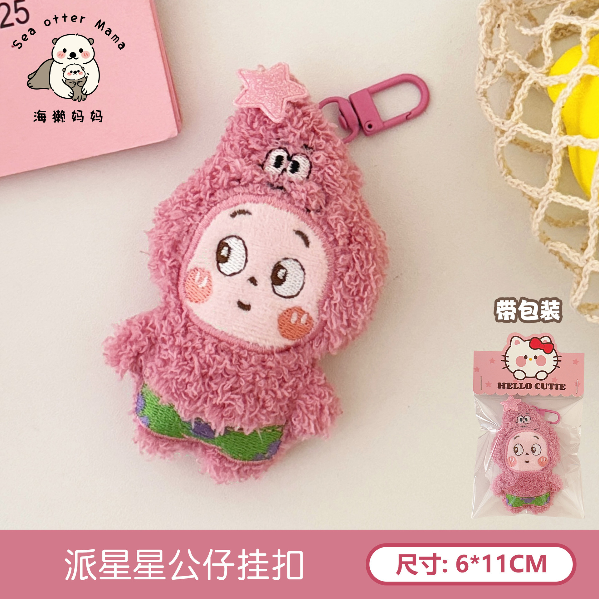 Lindo babero perrito colgante chillando creativo muñeco de peluche colgante bolso de niña llavero colgante joyería