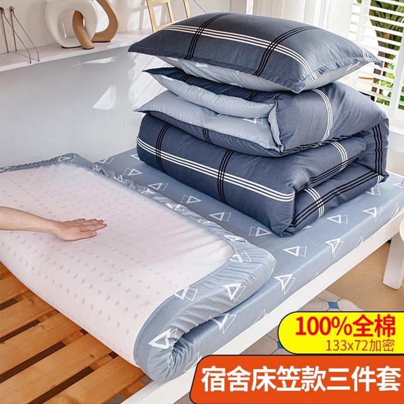 Sombrilla de cama de tres piezas para dormitorio de estudiantes universitarios de algodón puro 90x190 dormitorio individual niñas funda de edredón de dibujos animados sábanas