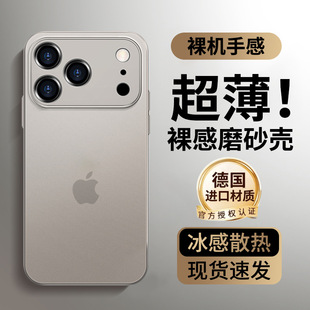 ��������m��iPhone17Pro�֙C���¿�ĥɰ16͸�����z14Promax�⚤