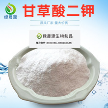 98%���� �ʲ����� �ʲݱ�����ȡ��  ˮ���Ըʲ� �������}��