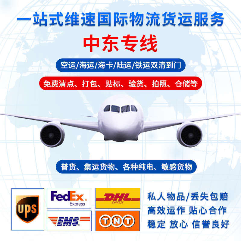 国际快递加拿大专线物流FBA头程海运整柜拼箱货代双清到门物流