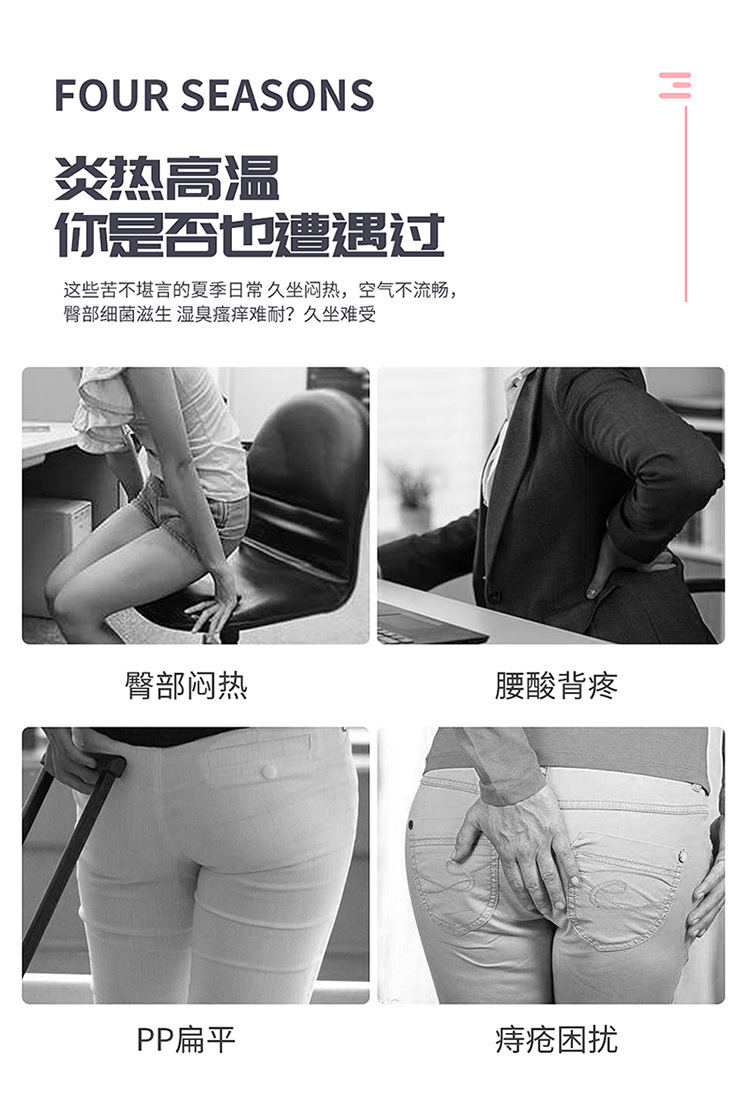 New Car Cushion Four Seasons Universal Summer Cool Mat Ice Silk Gel Seat Cushion Honeycomb Office Cool Mat