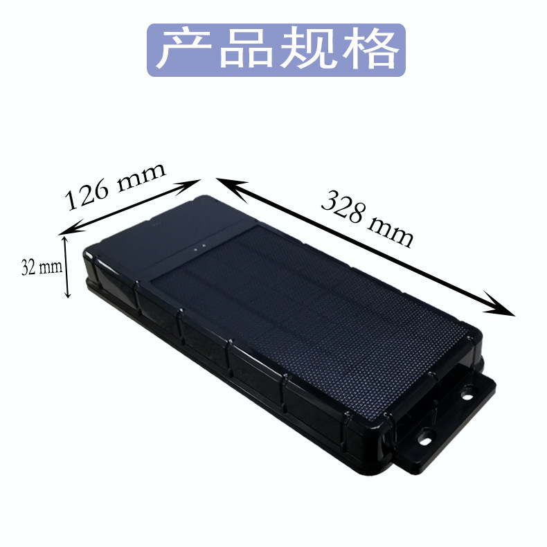 太阳能尺寸黑色外壳.jpg