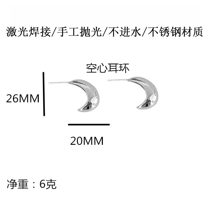 중공 캐슈 귀걸이-스틸 컬러